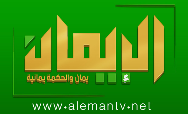 عندما تتخلى الأمة عن مسؤوليتها تصبح تحت أقدام اليهود والنصارى